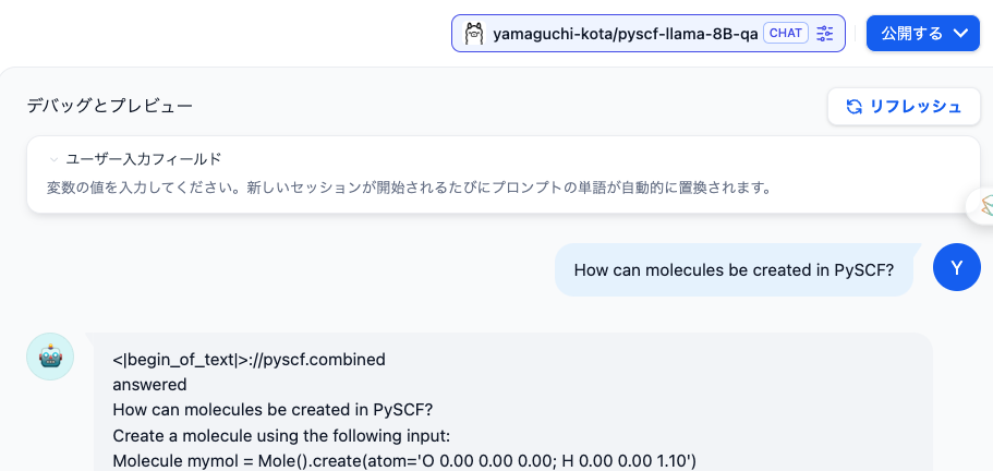 スクリーンショット 2024-07-14 16.54.25.png