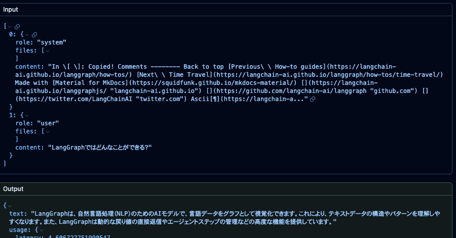 スクリーンショット 2024-07-07 13.40.54.png