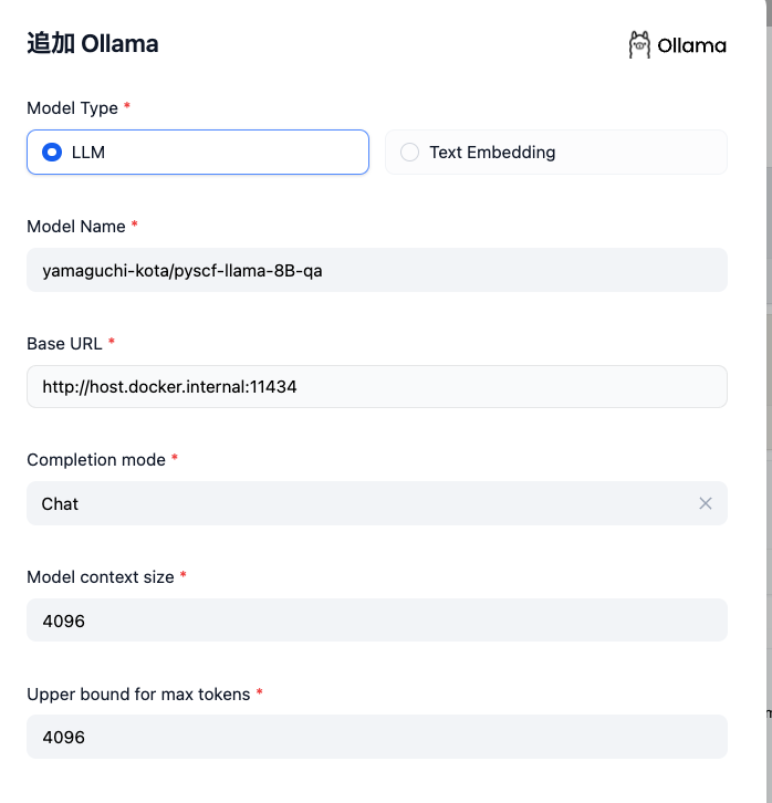 スクリーンショット 2024-07-14 16.50.48.png