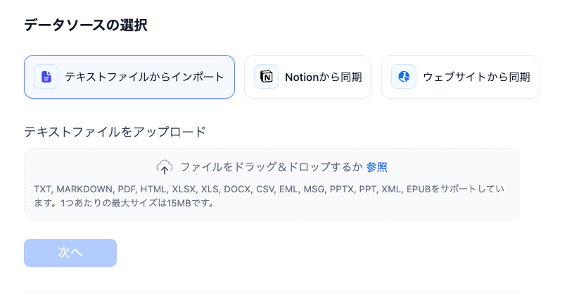 スクリーンショット 2024-06-23 12.58.22.png
