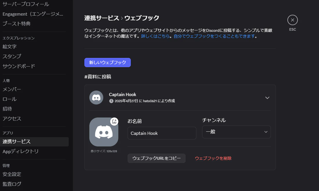 スクリーンショット 2025-04-27 194108.png