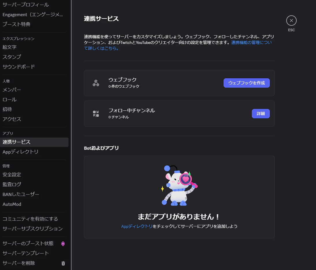 スクリーンショット 2025-04-27 194045.png