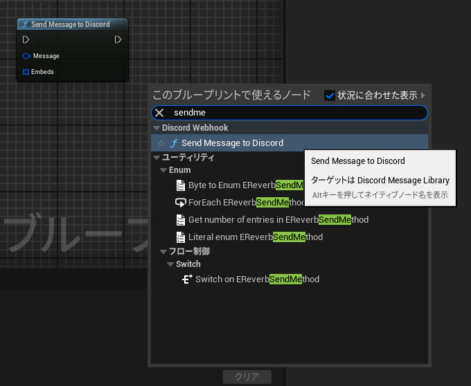 スクリーンショット 2025-04-27 184605.png