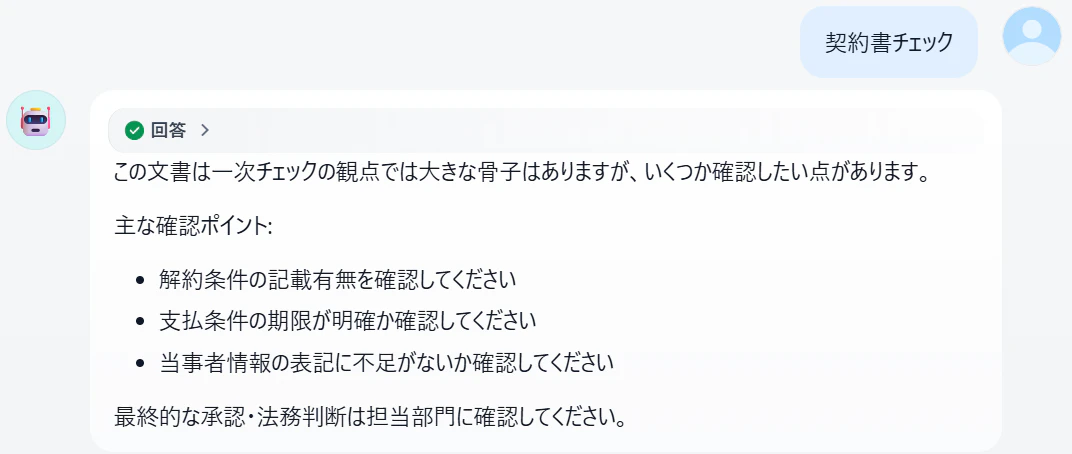 スクリーンショット 2026-03-09 163533.png