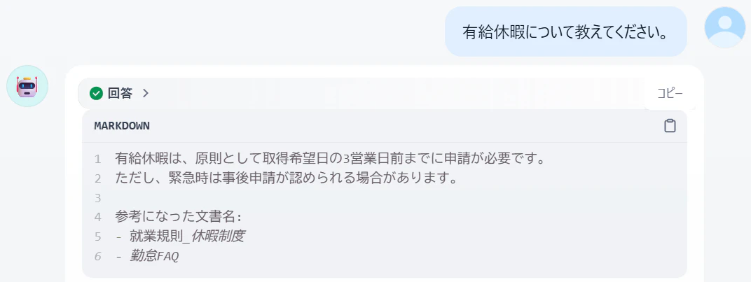 スクリーンショット 2026-03-09 162955.png