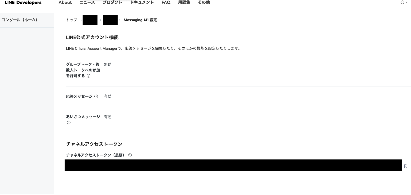 Screenshot 2024-08-25 at 02.07.24.png