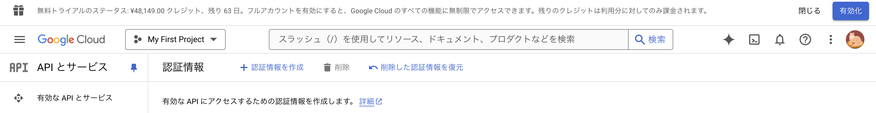 Screenshot 2024-08-25 at 02.43.11.png