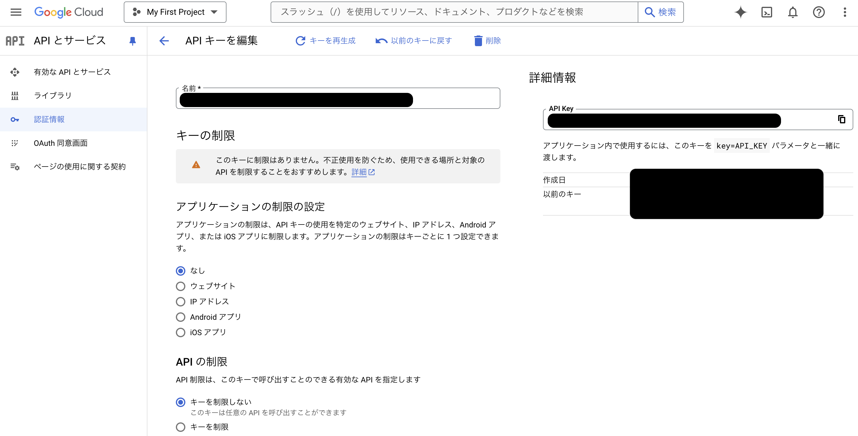 Screenshot 2024-08-25 at 02.37.46.png