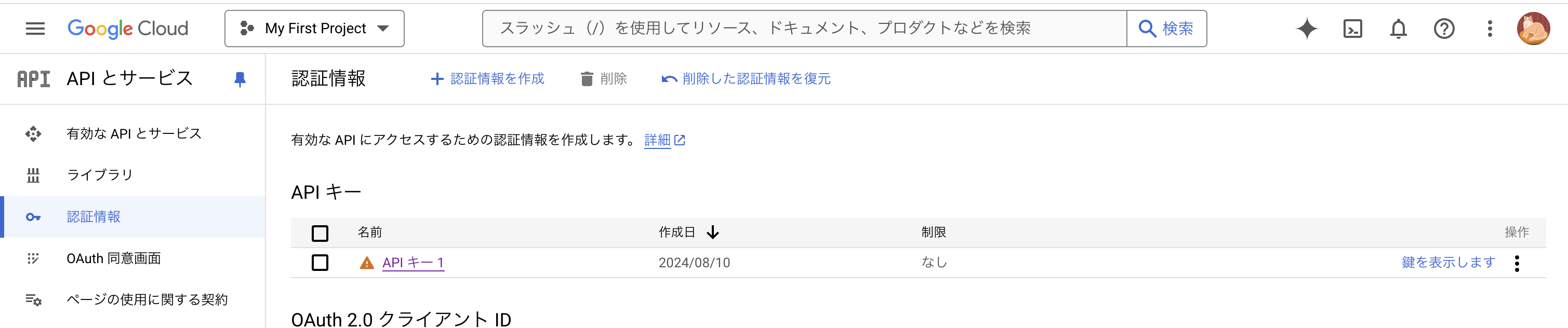 Screenshot 2024-08-25 at 02.43.46.png