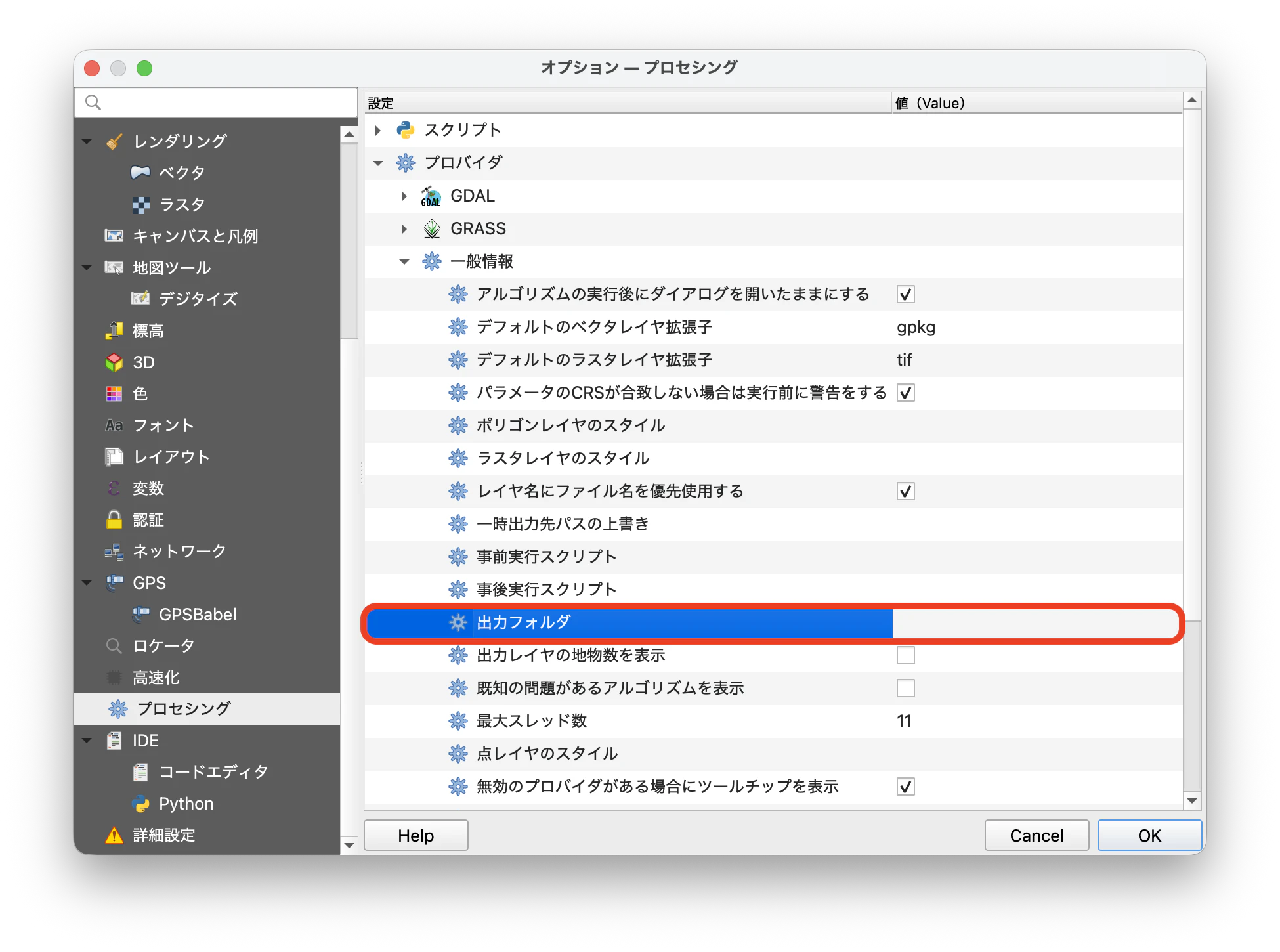 スクリーンショット 2026-03-10 20.36.59.png