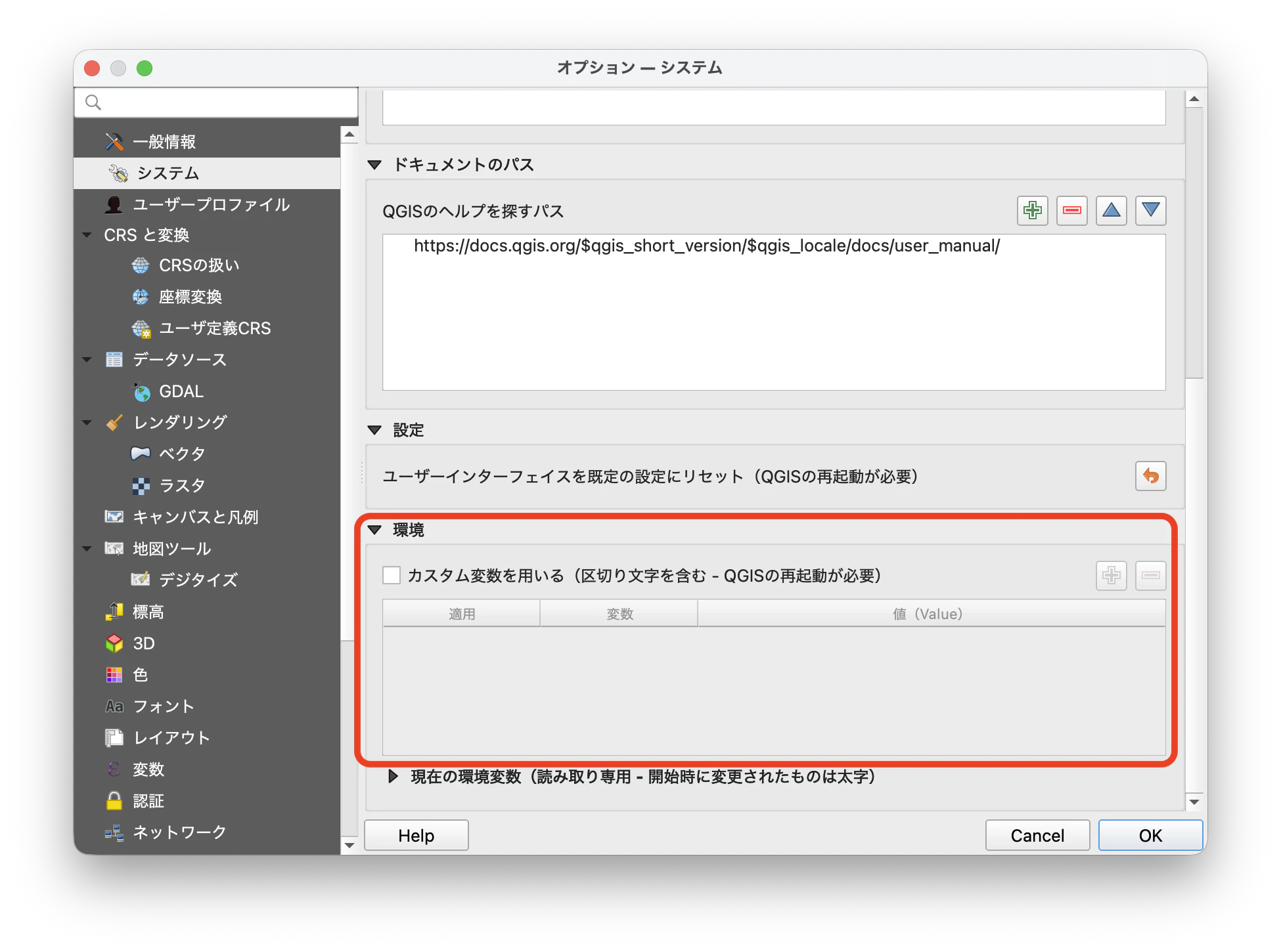 スクリーンショット 2026-03-10 19.56.29.png