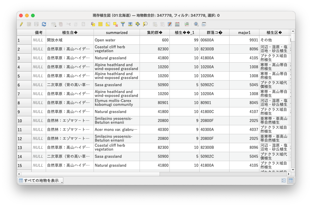スクリーンショット 2025-06-01 1.20.56.png