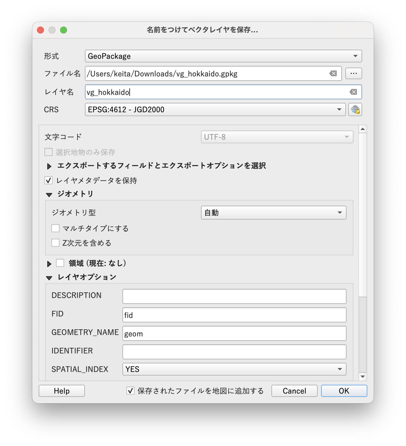 スクリーンショット 2025-06-06 17.17.37.png