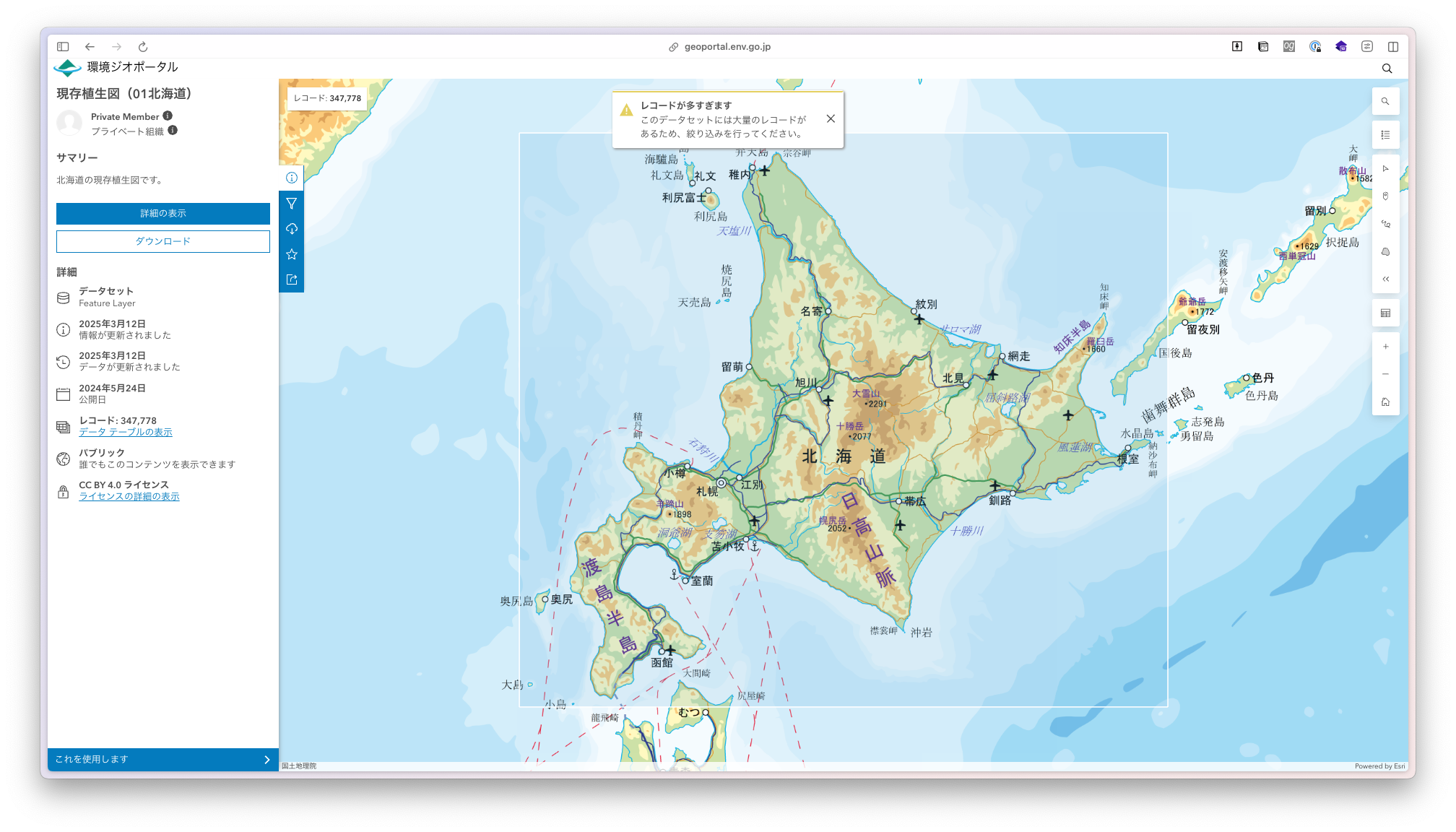 スクリーンショット 2025-06-01 0.59.57.png