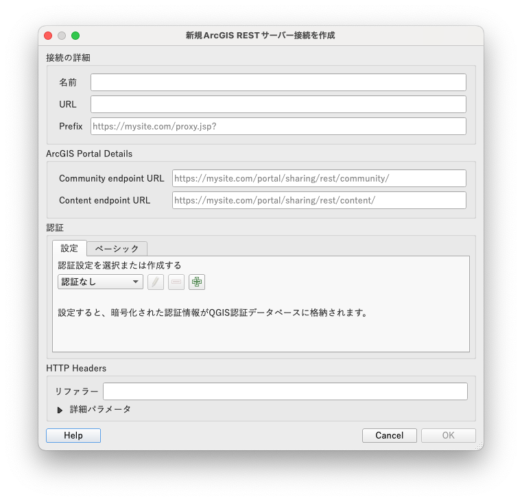 スクリーンショット 2025-06-01 16.02.20.png
