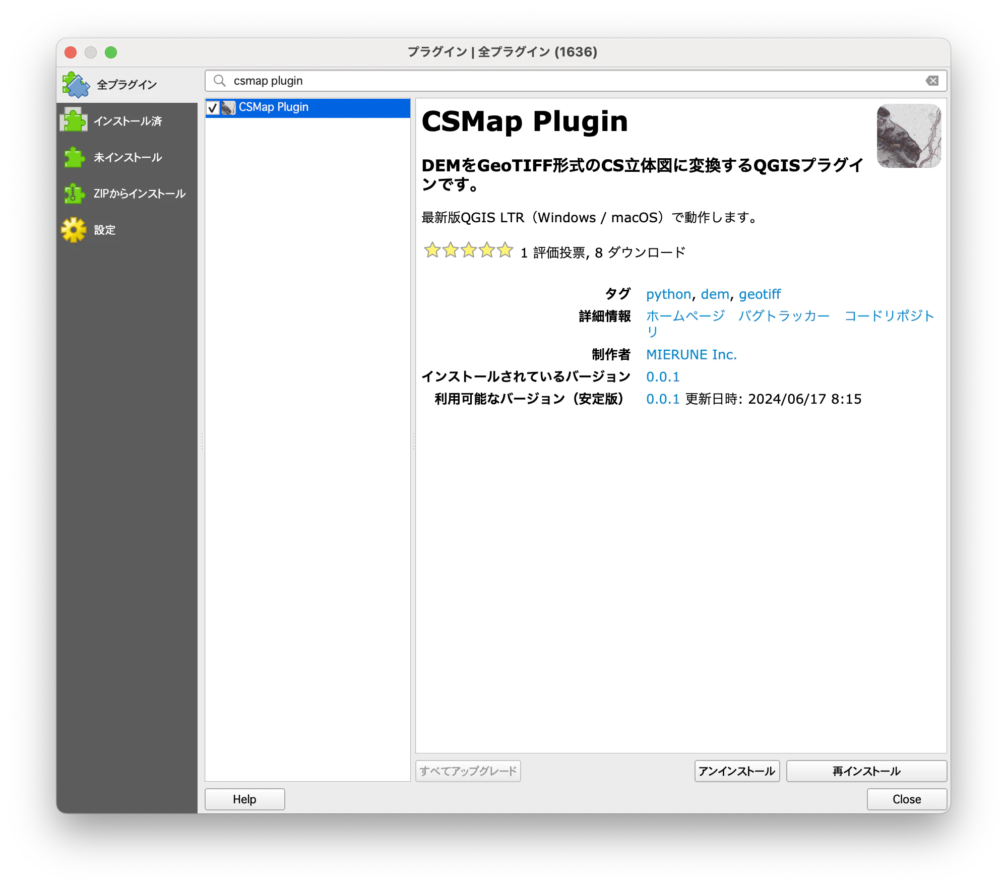 スクリーンショット 2024-06-17 22.52.24.png