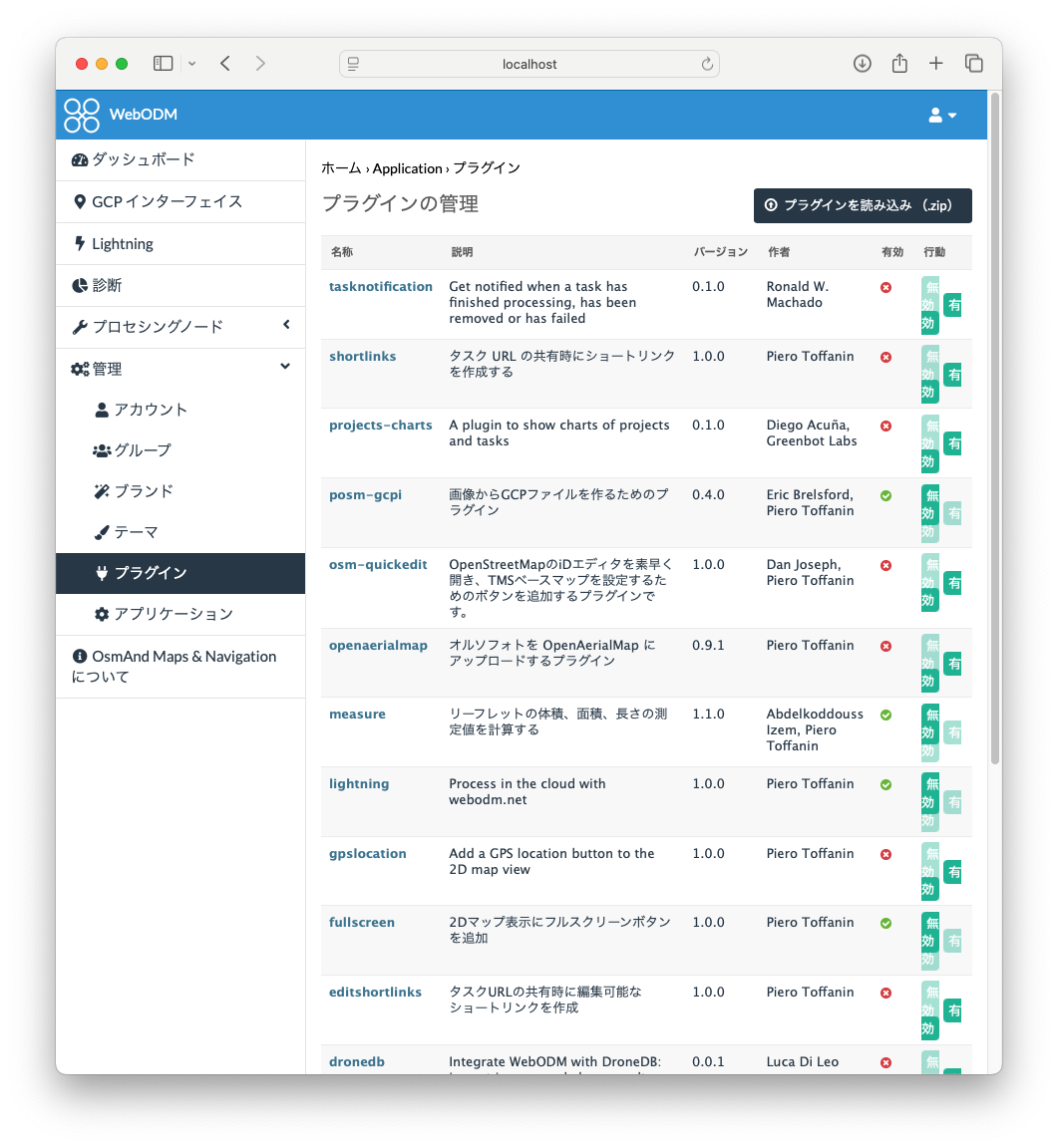 スクリーンショット 2024-12-18 6.49.46.png