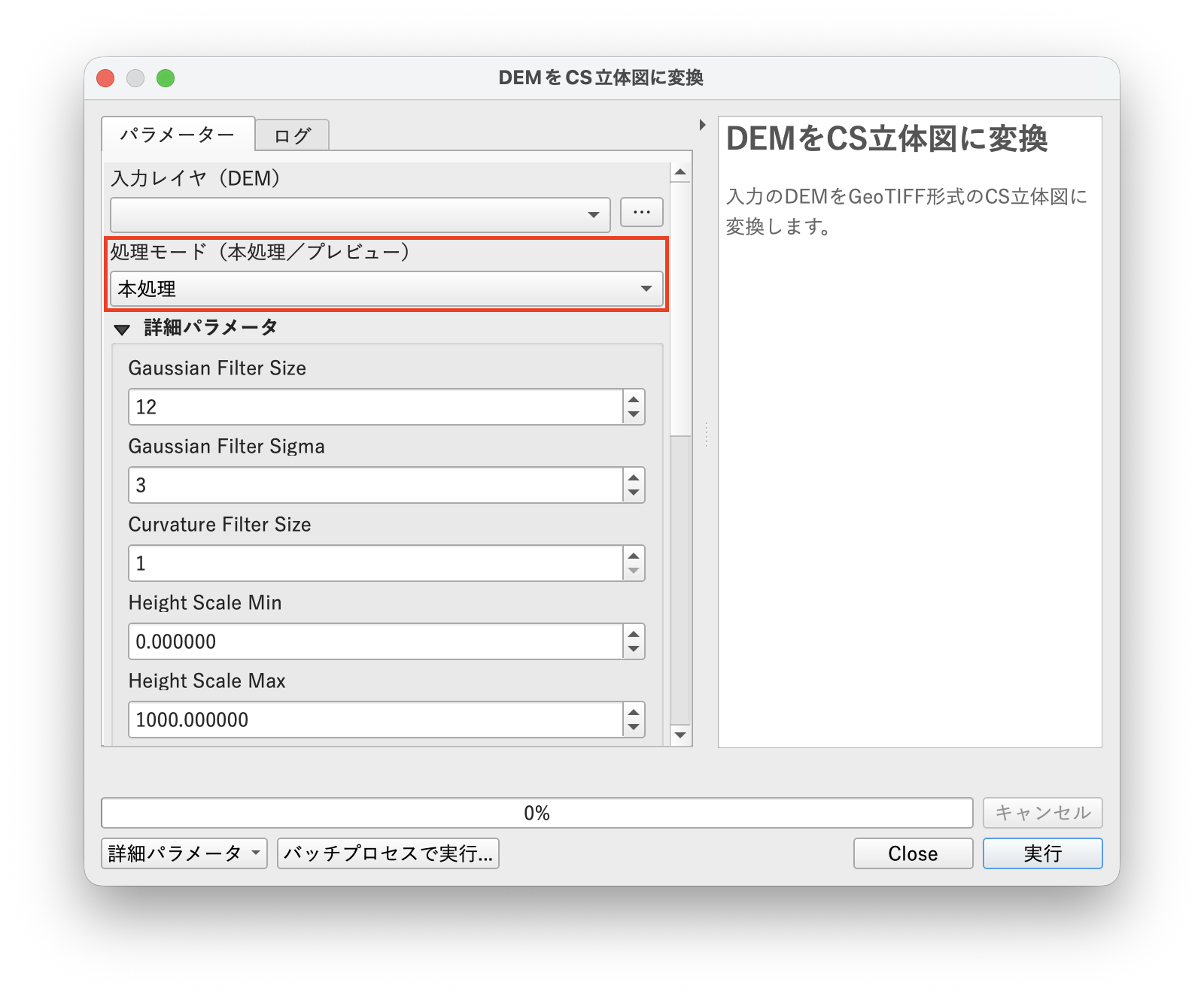スクリーンショット 2025-12-04 19.39.39.png