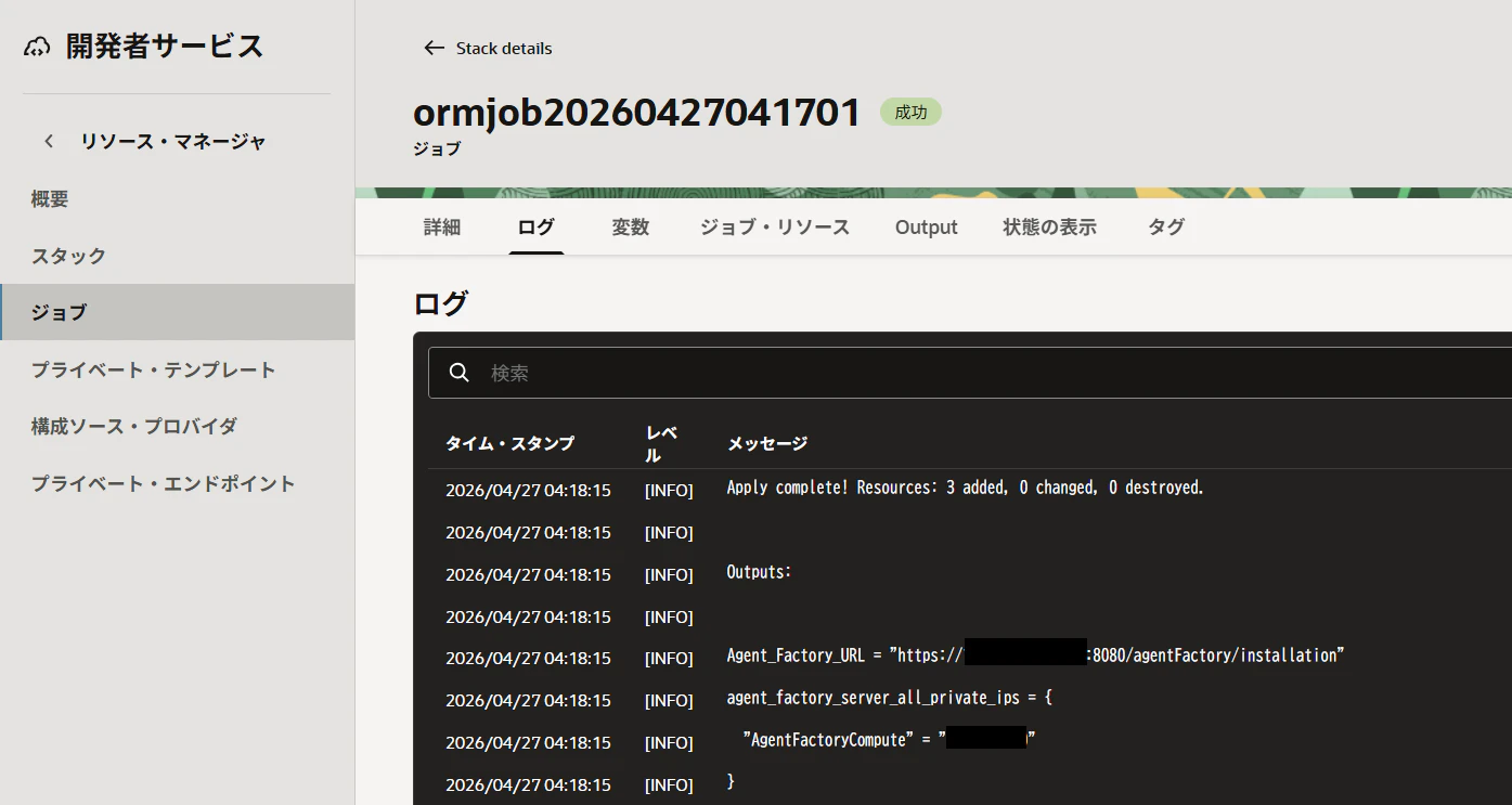 スクリーンショット 2026-04-27 132346.png