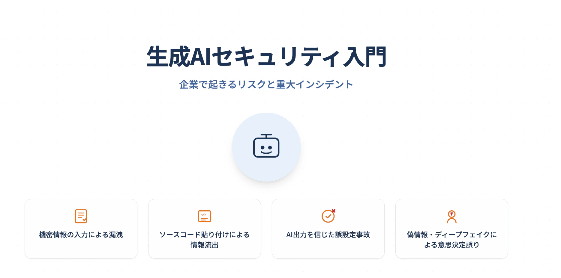 スクリーンショット 2026-06-21 20.31.45.png