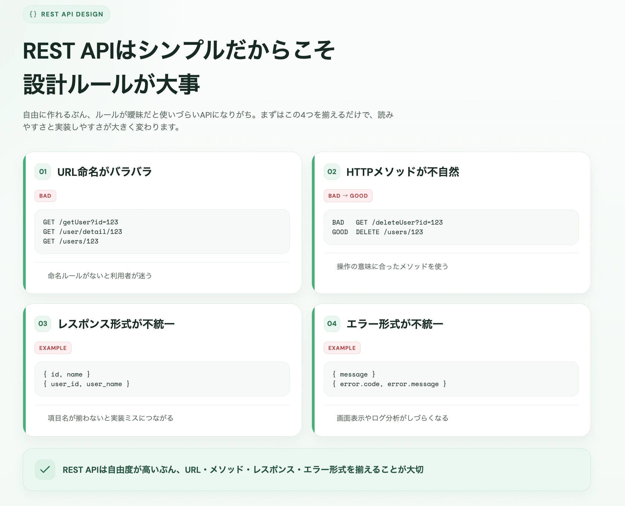 スクリーンショット 2026-05-27 23.56.12.png