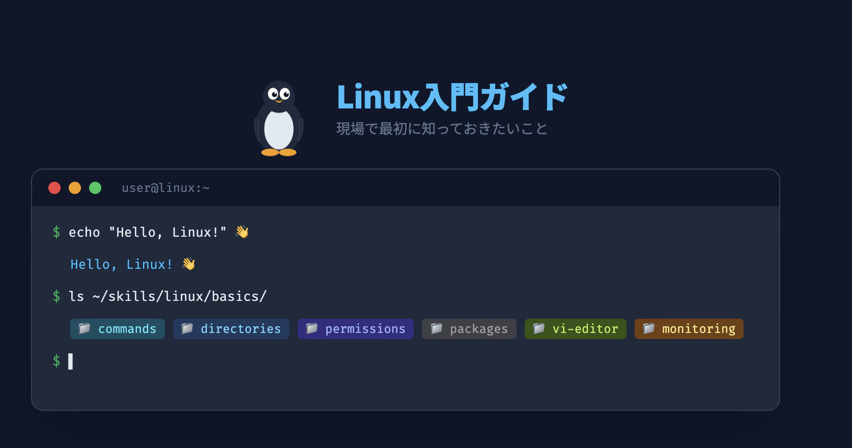 スクリーンショット 2026-04-30 18.34.55.png