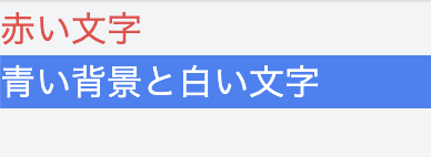 スクリーンショット 2025-01-18 20.52.39.png