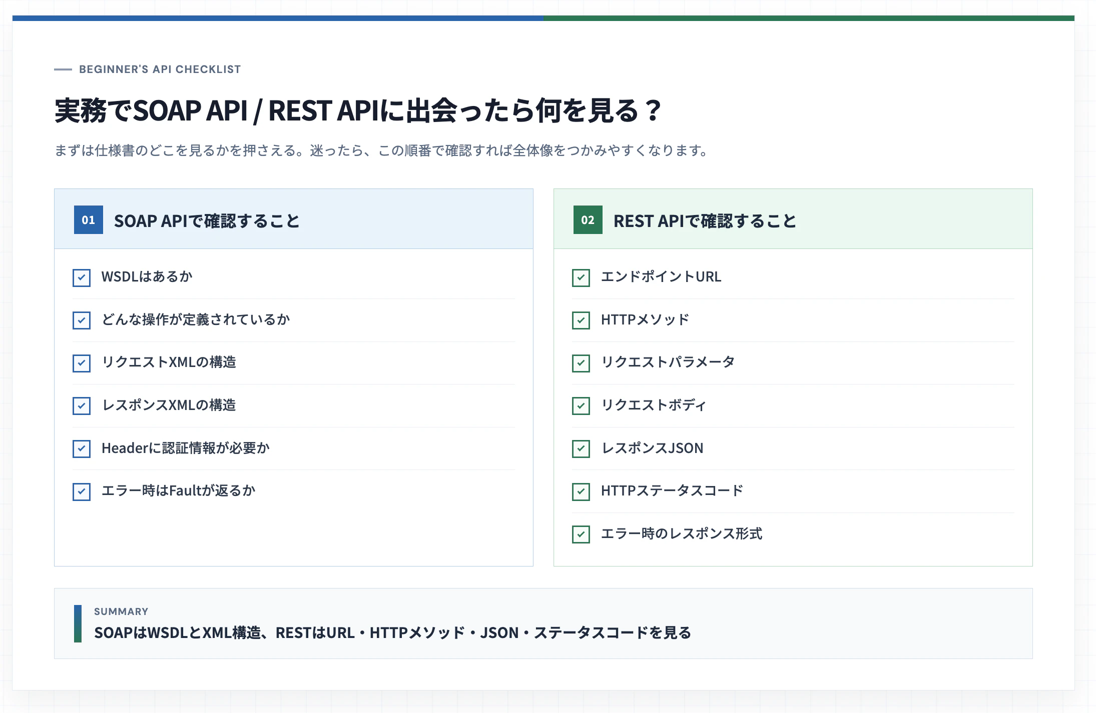 スクリーンショット 2026-05-27 23.57.40.png