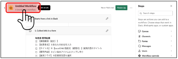 スクリーンショット 2024-04-04 18.31.37.png