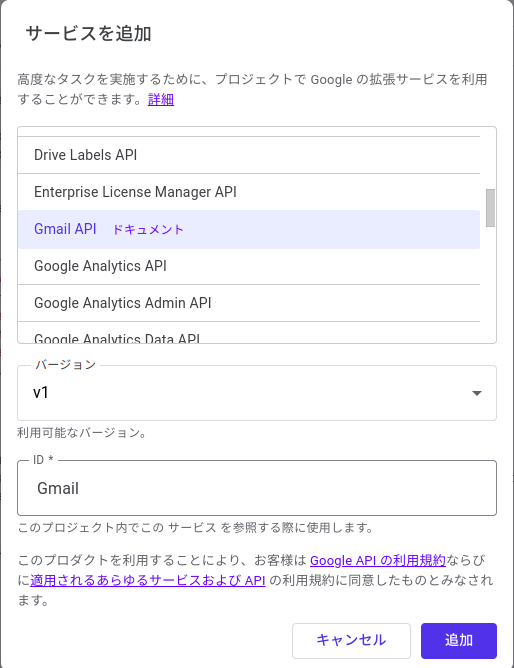 Screenshot from 2024-12-09 15-14-46.png