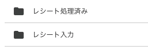 スクリーンショット 2025-12-24 17.47.50.png
