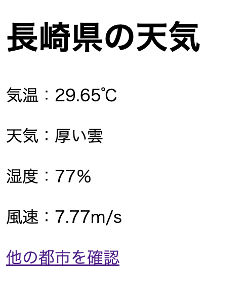 スクリーンショット 2025-07-11 16.23.25.png