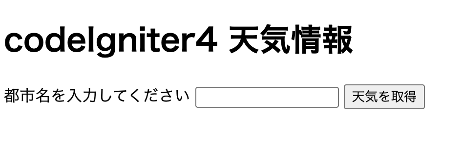 スクリーンショット 2025-07-11 16.23.16.png