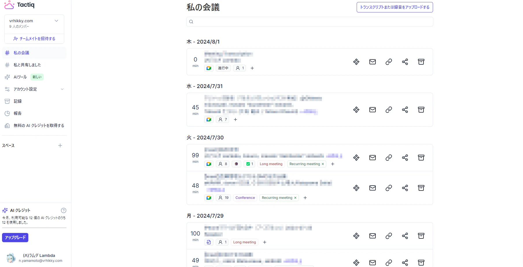 スクリーンショット 2024-08-01 022720.png