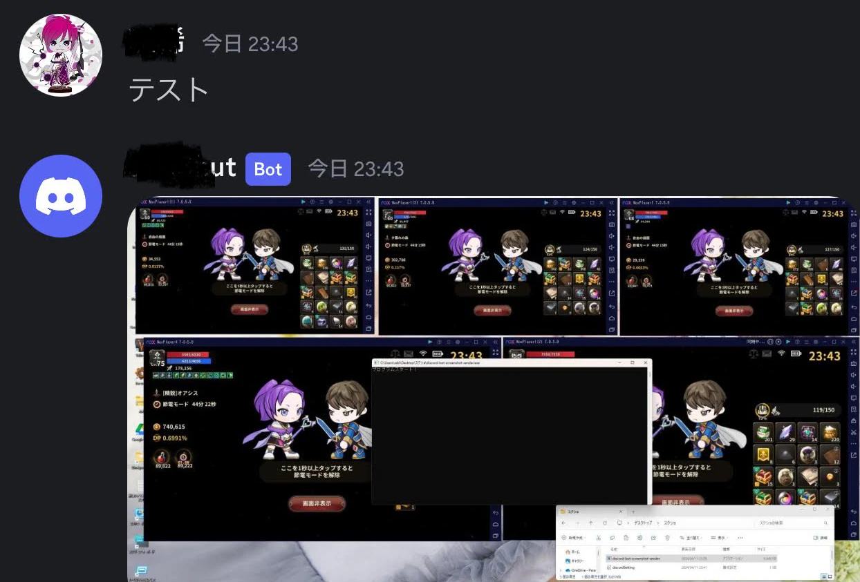 discord.png