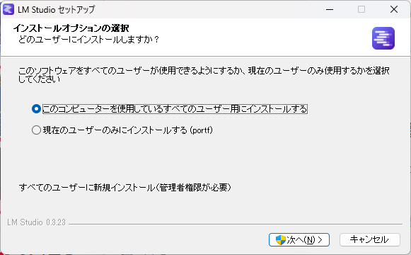 LM Studio_installer_1.png