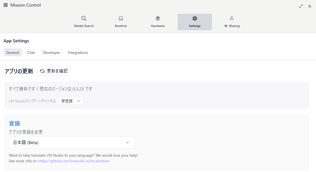 LM Studio_setting_3.png