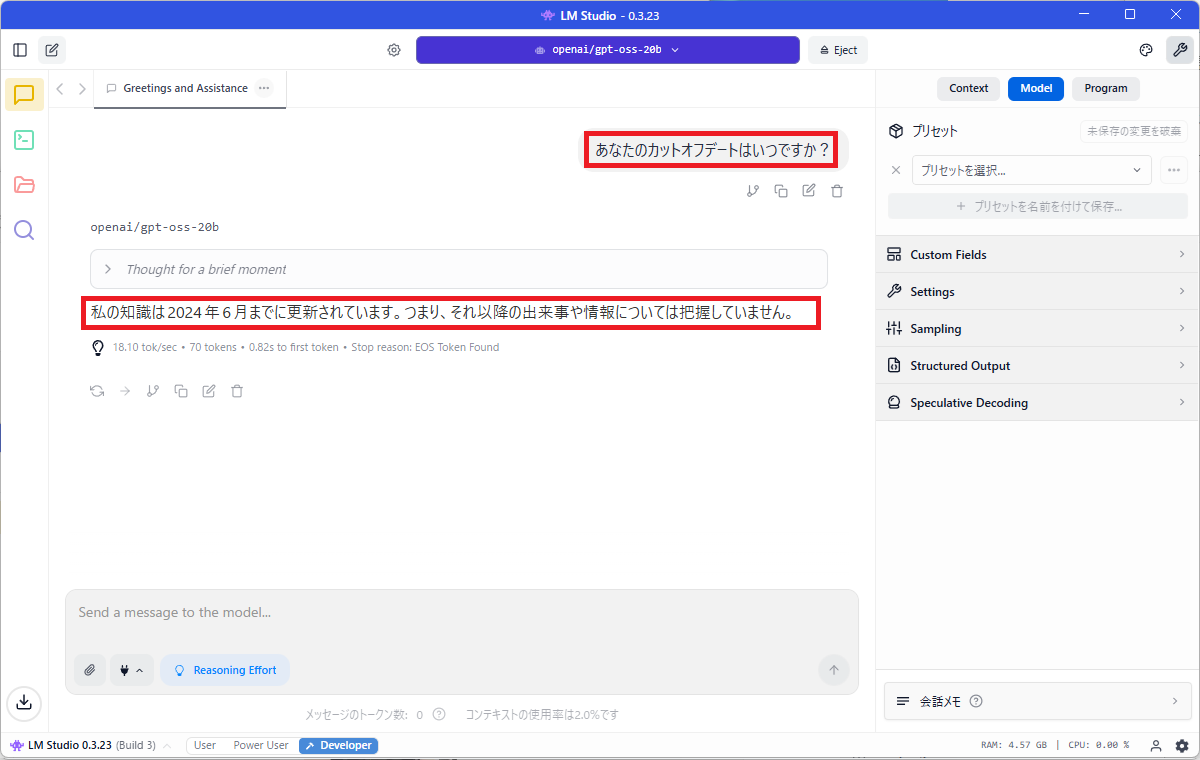 LM Studio_setting_5.png