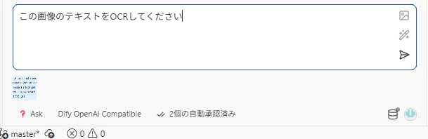 Roo Code OCR.png