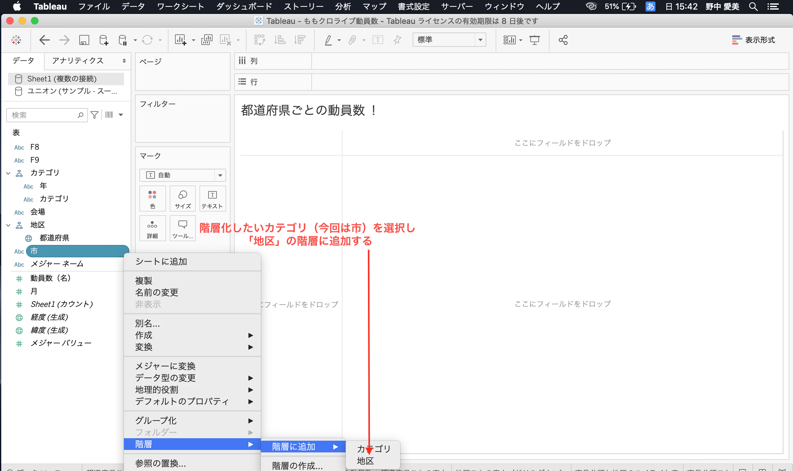 スクリーンショット 2020-12-13 15.42.11.png
