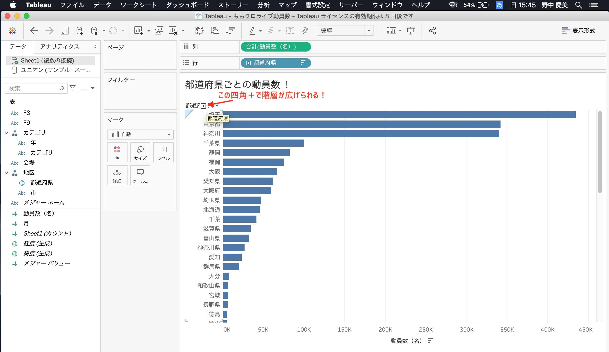 スクリーンショット 2020-12-13 15.45.43.png