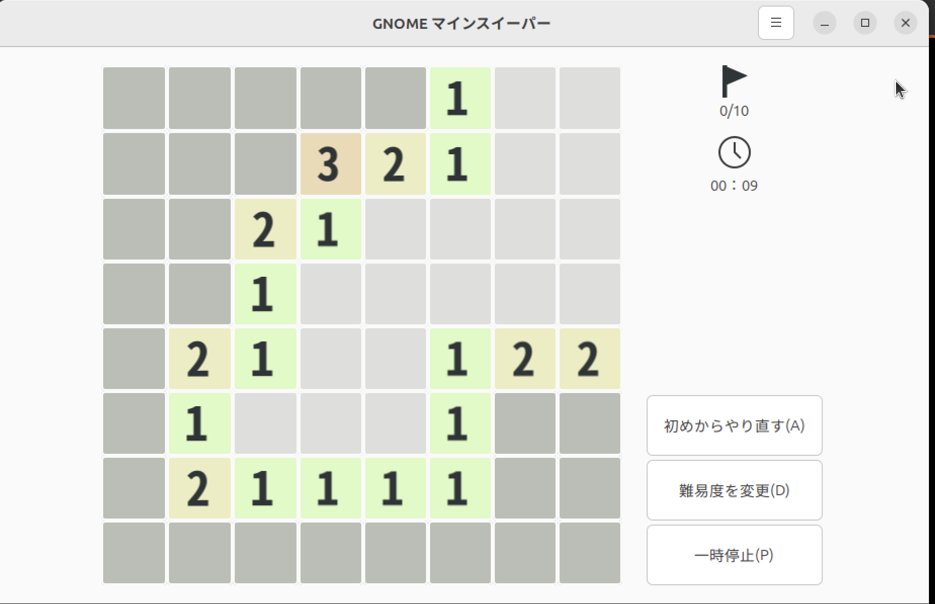 スクリーンショット 2024-12-11 17.55.55.png