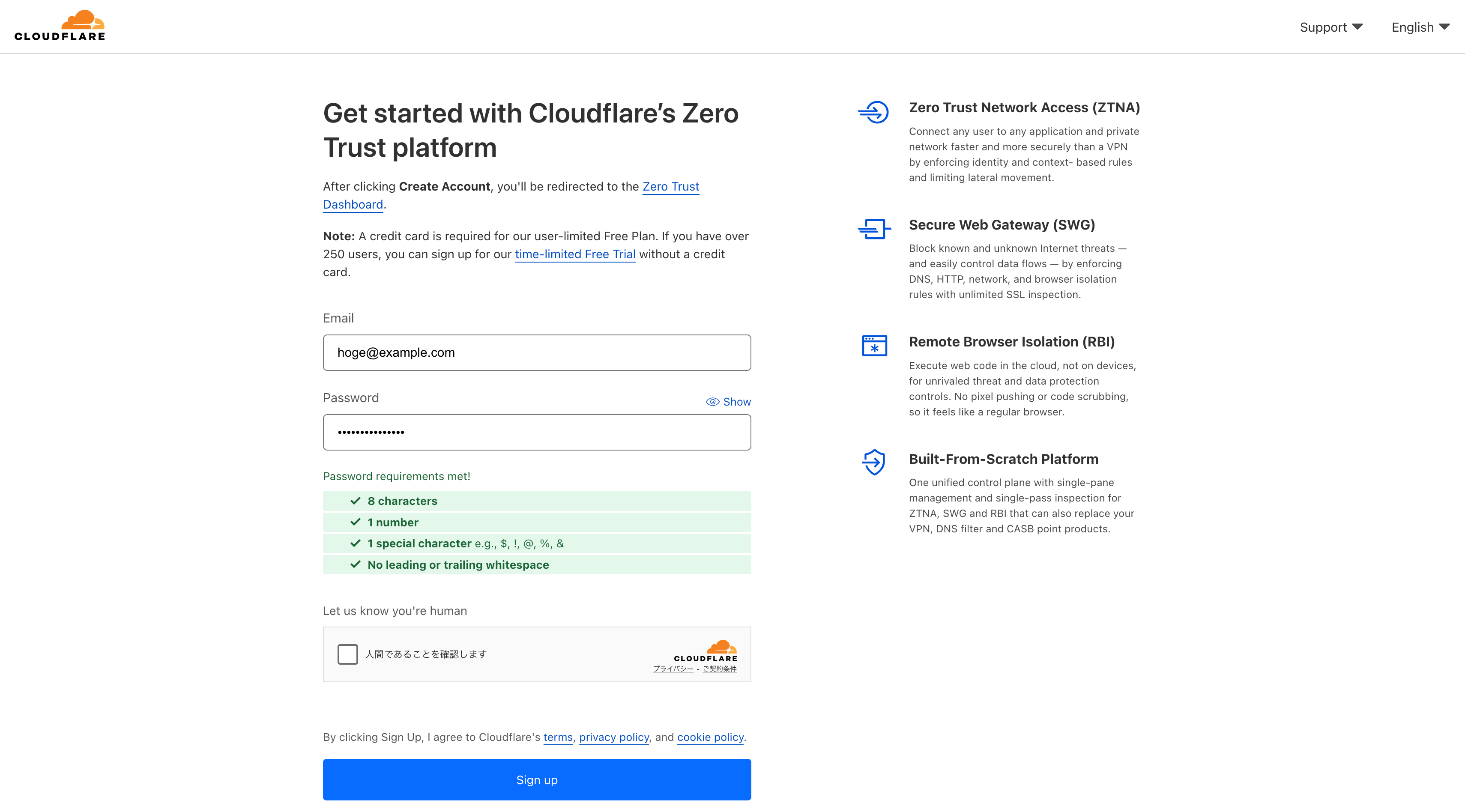 サインアップ画面