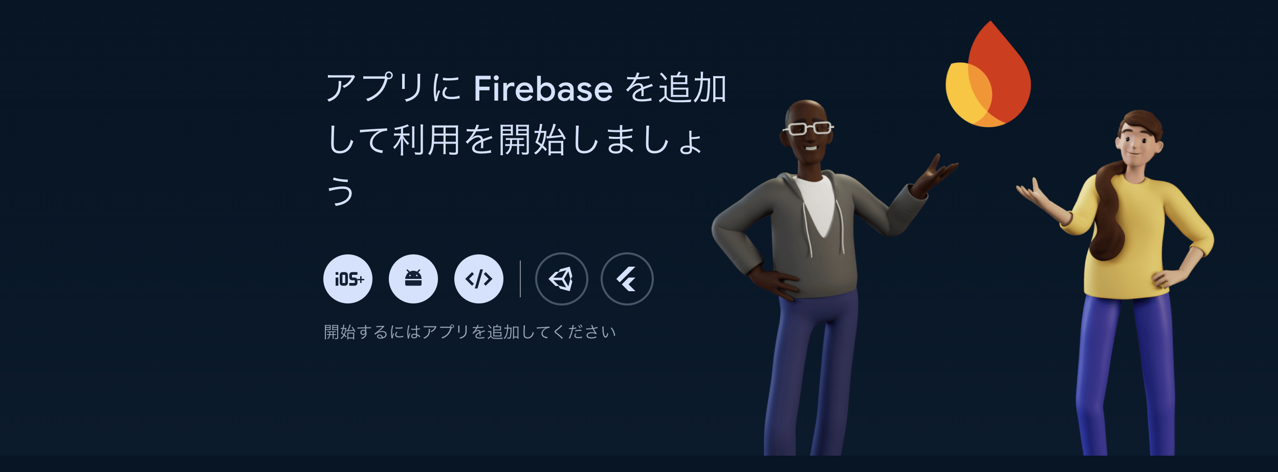 スクリーンショット 2024-06-27 13.07.32.png