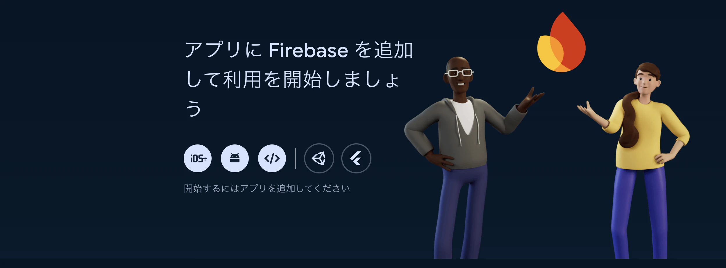 スクリーンショット 2024-06-27 13.07.32.png