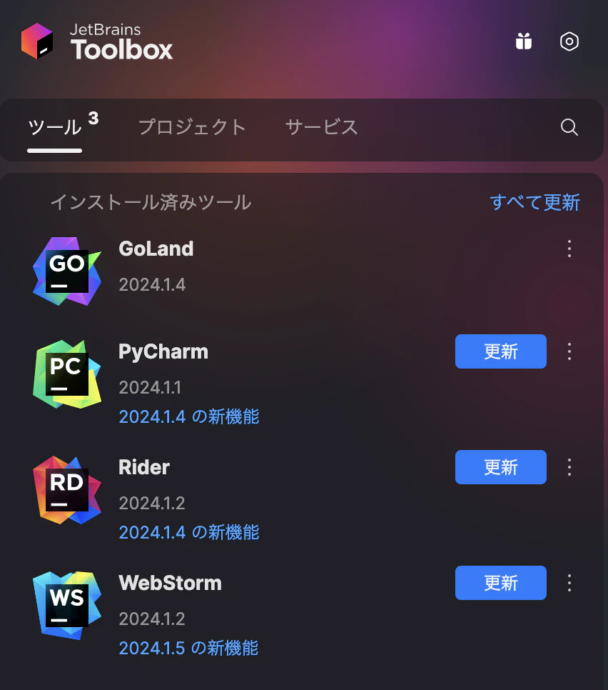 スクリーンショット 2024-07-07 22.52.05.png