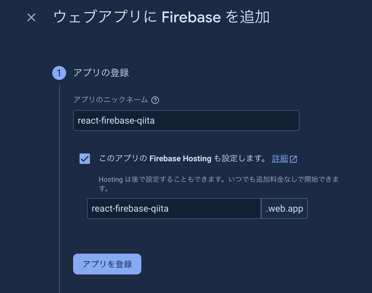スクリーンショット 2024-06-27 15.18.22.png
