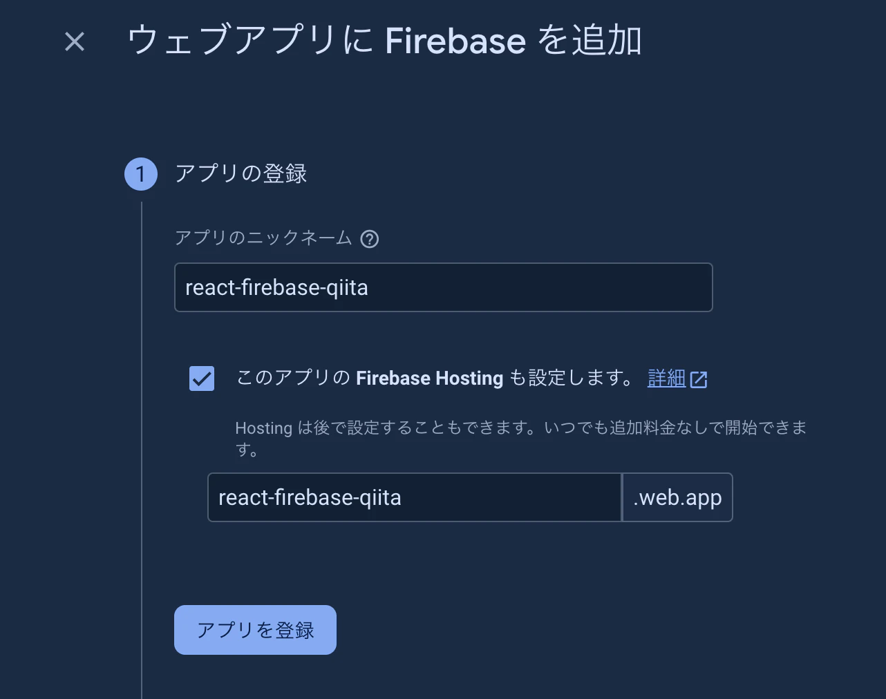 スクリーンショット 2024-06-27 15.18.22.png