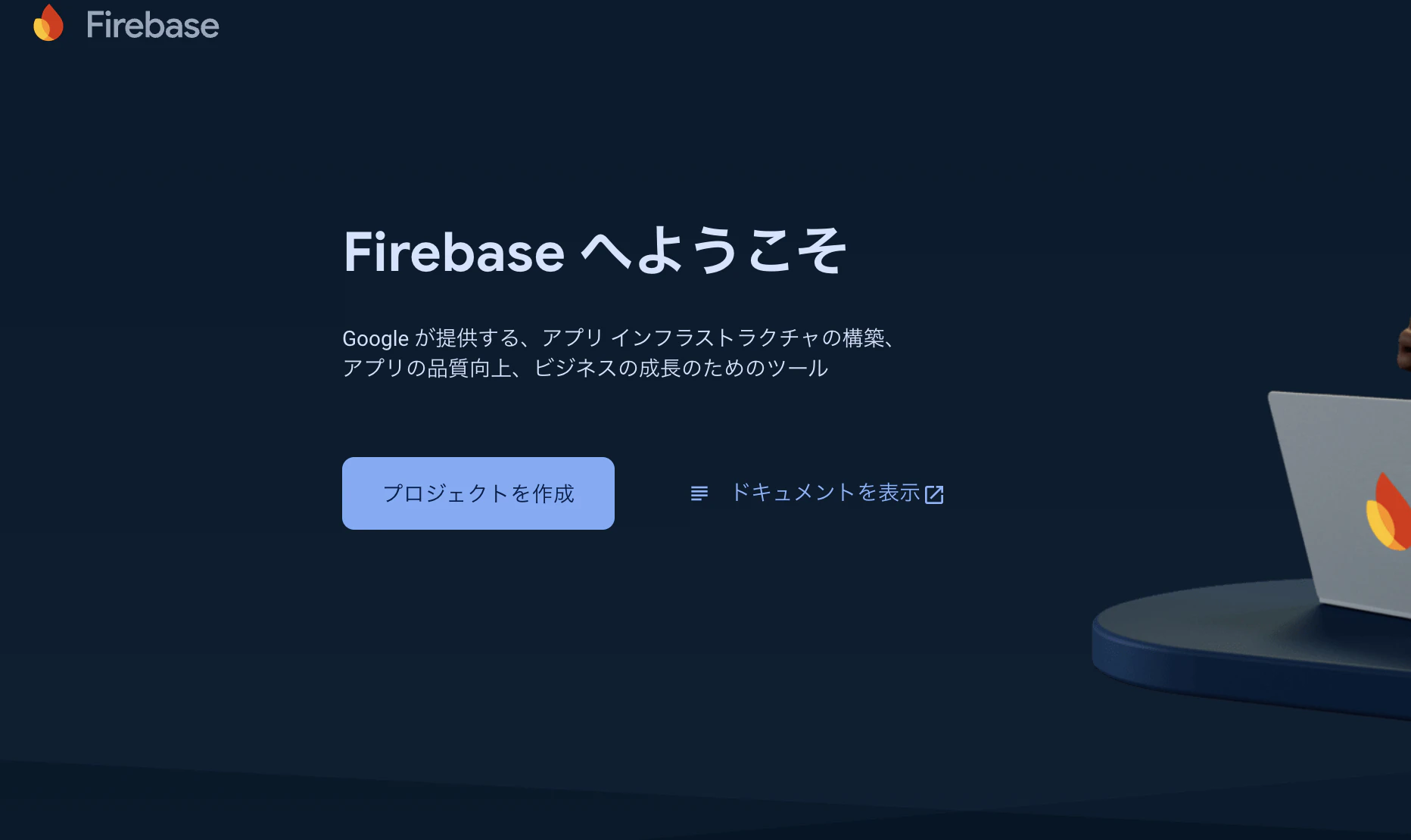 スクリーンショット 2024-06-26 10.45.01.png