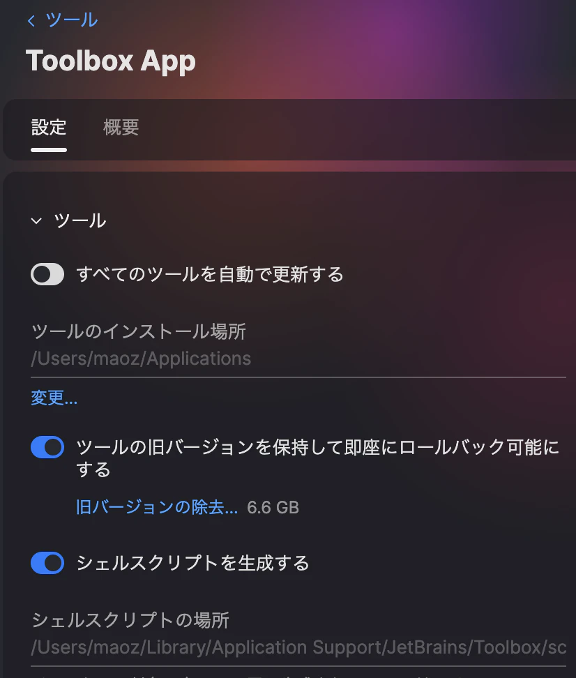 スクリーンショット 2024-07-07 23.22.29.png
